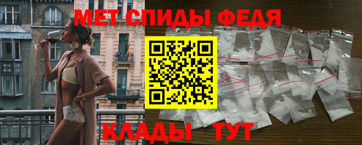 АМФЕТАМИН 98% Назарово