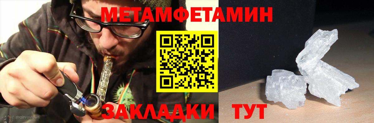 АМФЕТАМИН Premium  Вход с VPN  АМФ  Назарово 