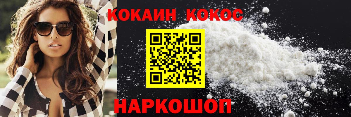 Кокаин Боливия Назарово