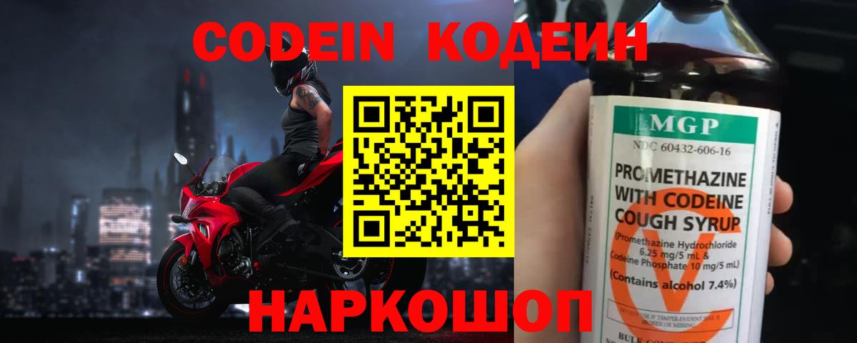 COCAIN Назарово
