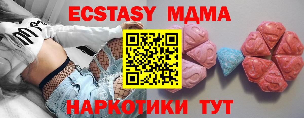 ЭКСТАЗИ louis Vuitton Назарово