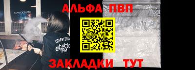 винт Дмитров