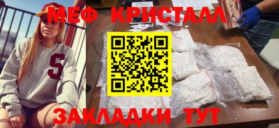 хмурый Добрянка