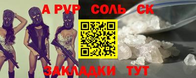 винт Дмитров
