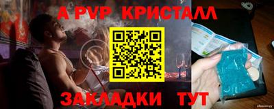 винт Дмитров