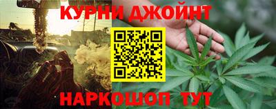 хмурый Добрянка