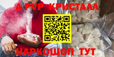 винт Дмитров