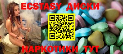 хмурый Добрянка