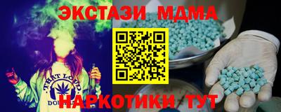 винт Дмитров