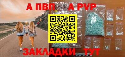 хмурый Добрянка