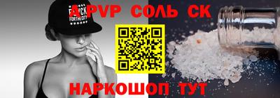 винт Дмитров