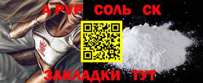 винт Дмитров