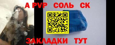 винт Дмитров