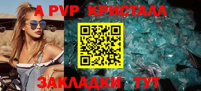 метадон Долгопрудный