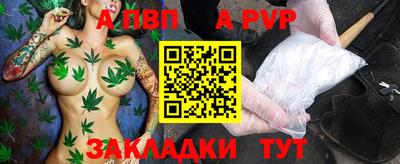 метадон Долгопрудный