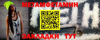 метадон Долгопрудный