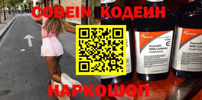 хмурый Добрянка
