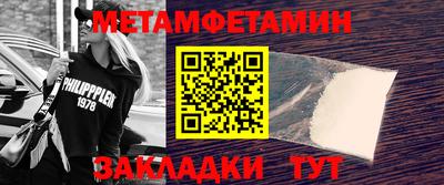 метадон Долгопрудный