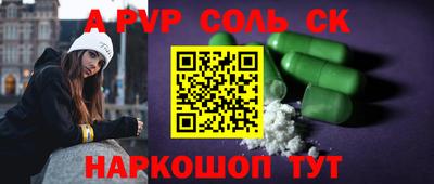 метадон Долгопрудный