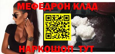 хмурый Добрянка