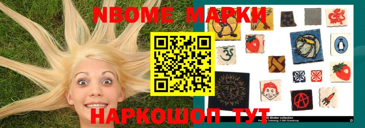 ЛСД экстази кислота Назарово