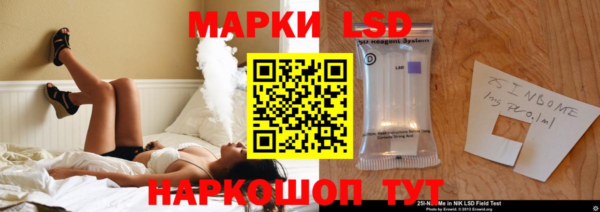 Лсд 25 экстази ecstasy  Вход с VPN  Назарово 
