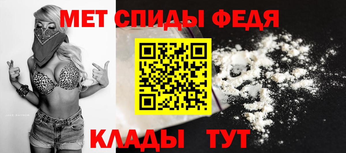 Метамфетамин кристалл  Вход с VPN  Назарово 