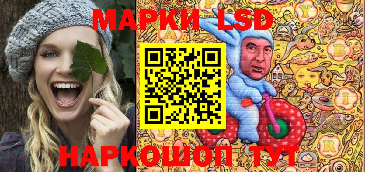 Марки NBOMe 1,8мг Назарово