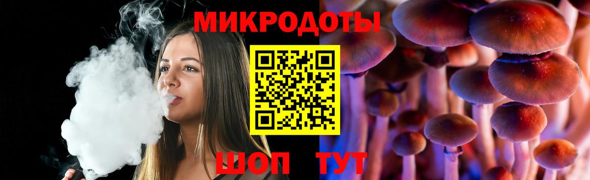 Галлюциногенные грибы Cubensis  Вход с VPN  Назарово 