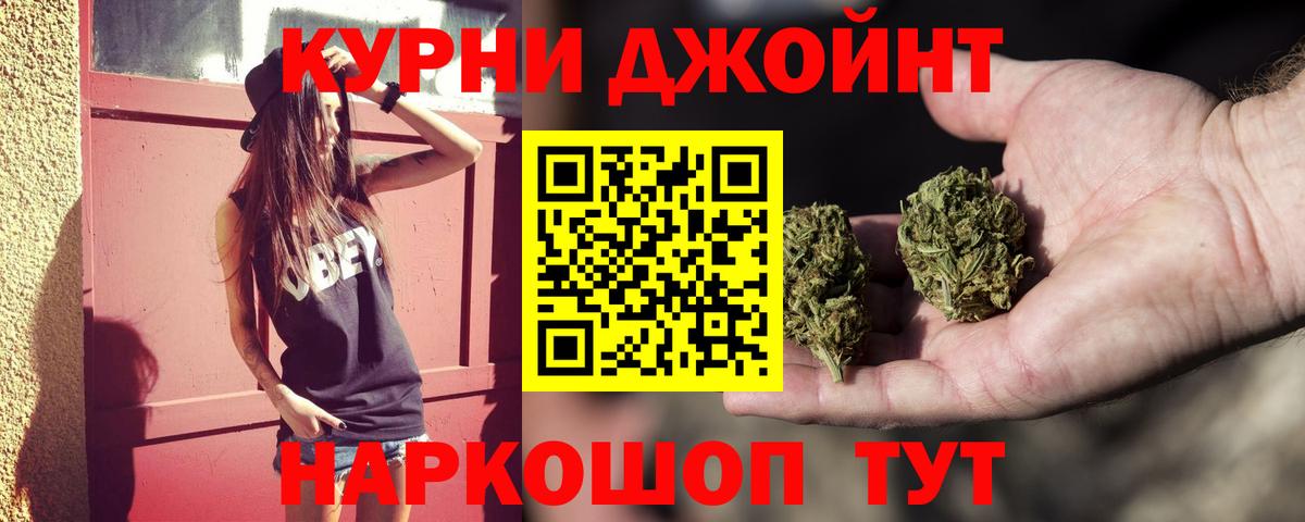 Марихуана LSD WEED  Бошки Шишки сатива  Вход с VPN  Шишки марихуана OG Kush  МАРИХУАНА марихуана  Назарово 